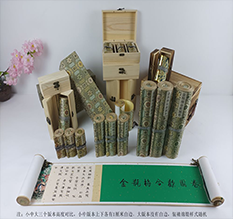 威远胡也佛金瓶梅秘戏图3卷-小中大三版